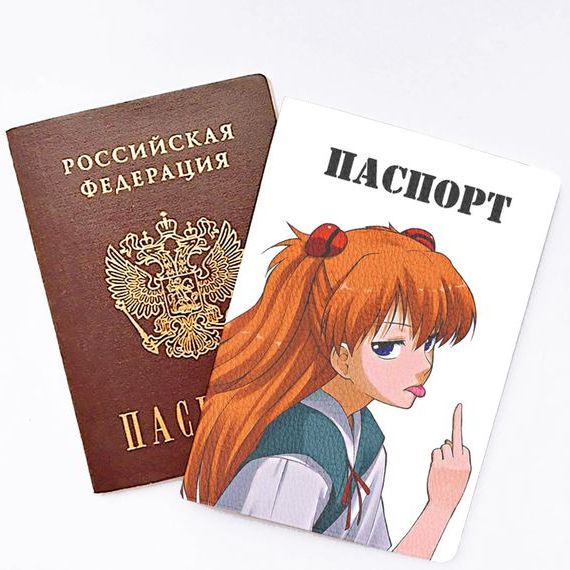 прописка в Красноуральске